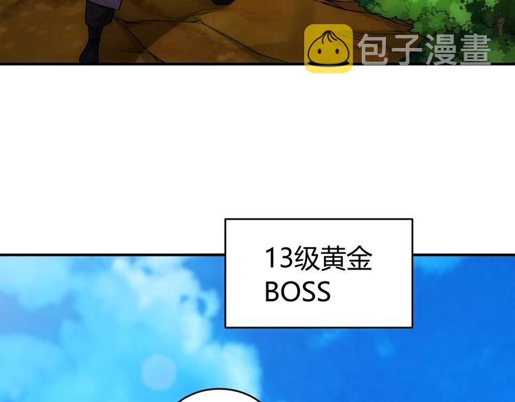 第48话 你们努力点啊！33
