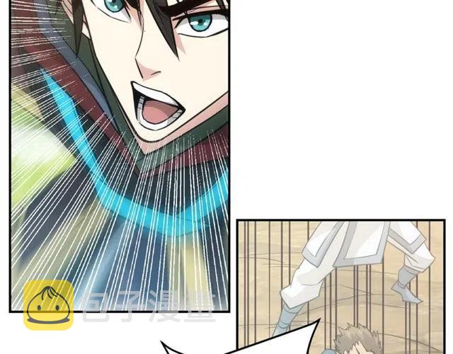 第83话 副本门口堵他们39