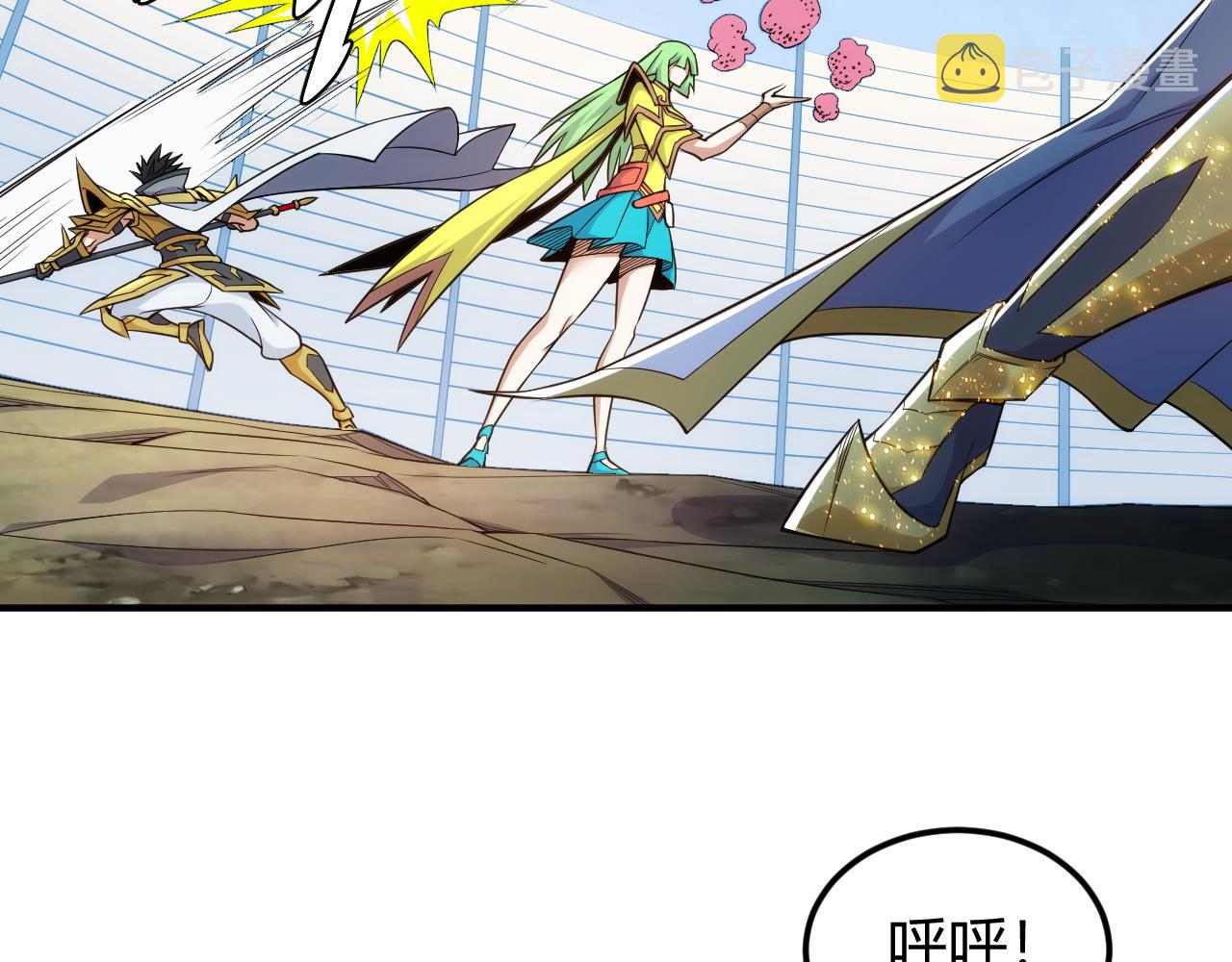 第285话 大闹“美人村”55