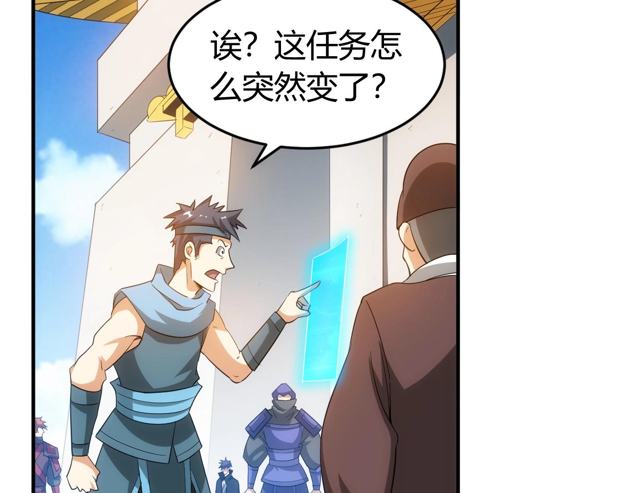 第121哈 爲啥要自己去呢？66