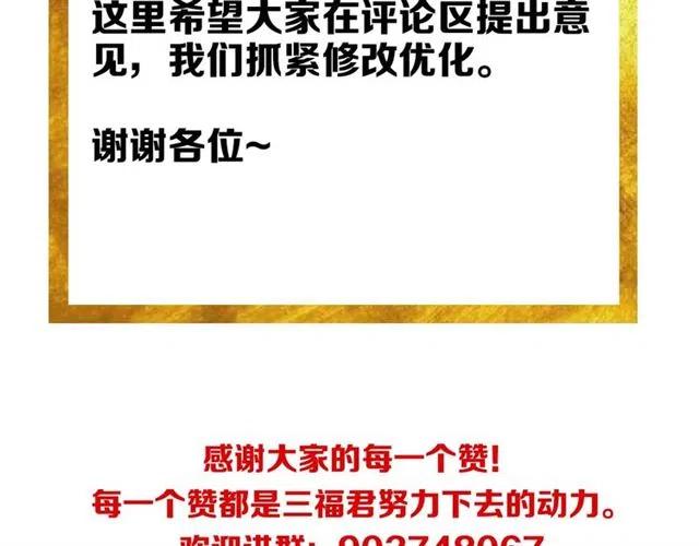第88话 记忆碎片98