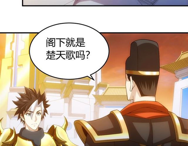 第141话 奇怪任务？！9