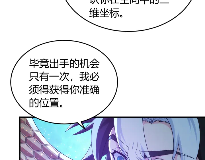 第224话 策反47