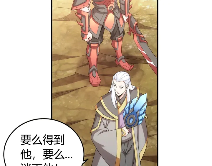 第169话 智力挑战！61