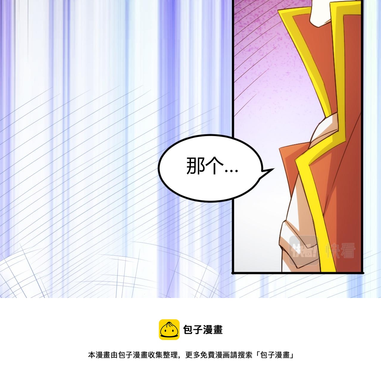 第290话 守城作战72