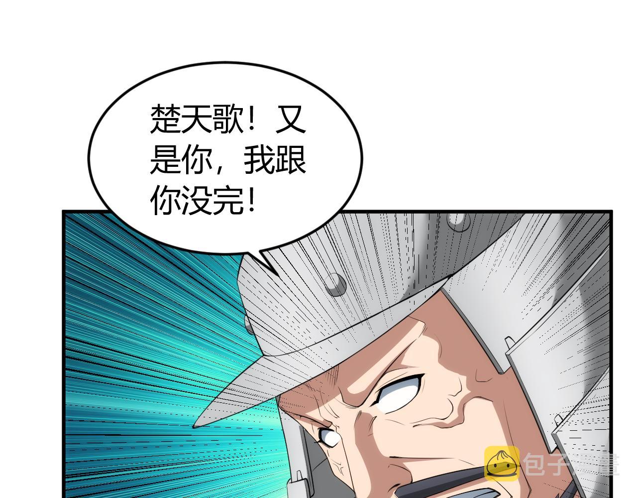 第247话 “老友”聚会79