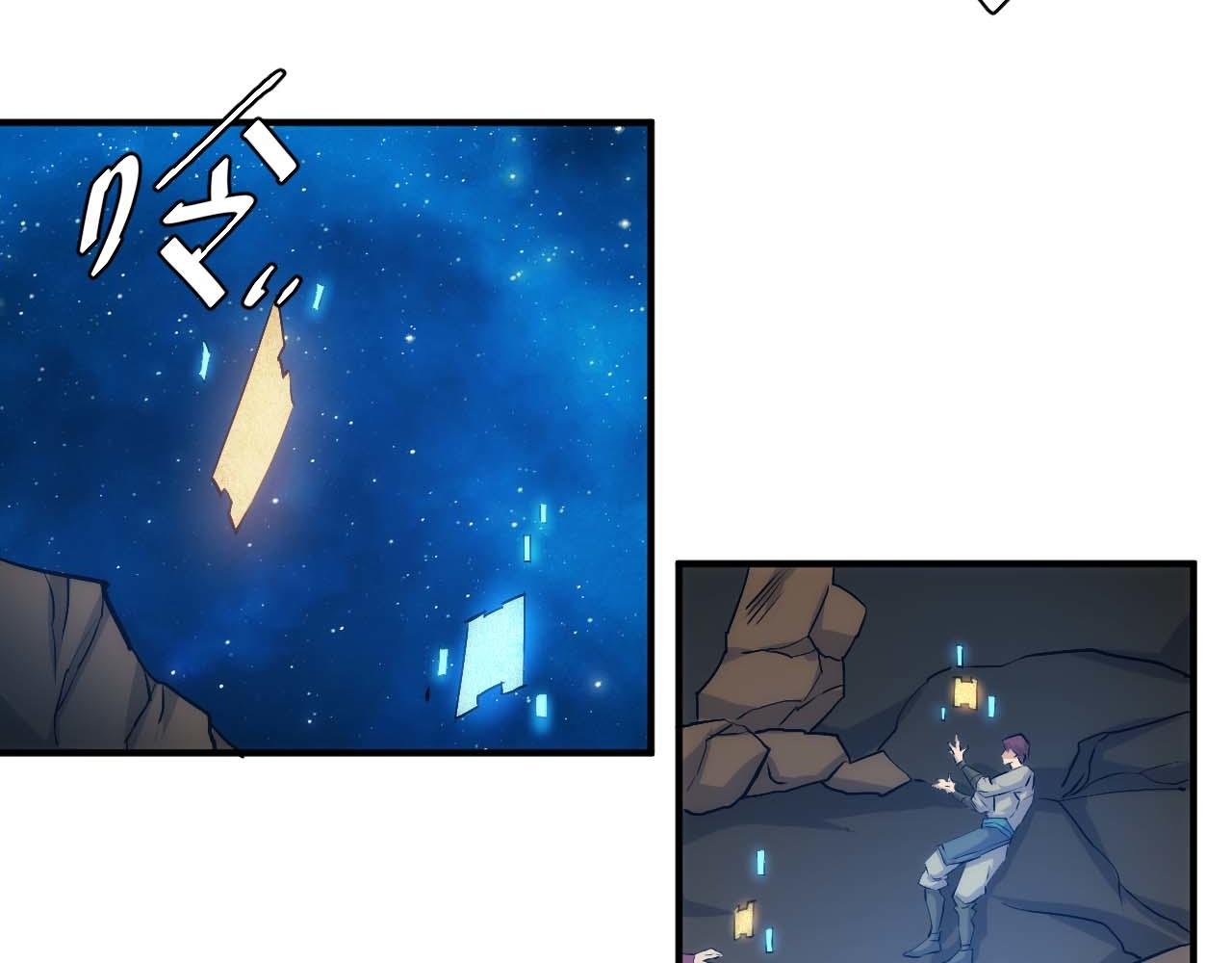 第294话 邪神之境开啓35