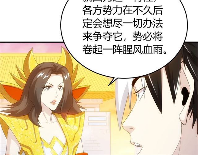 第139话 招财猫！115