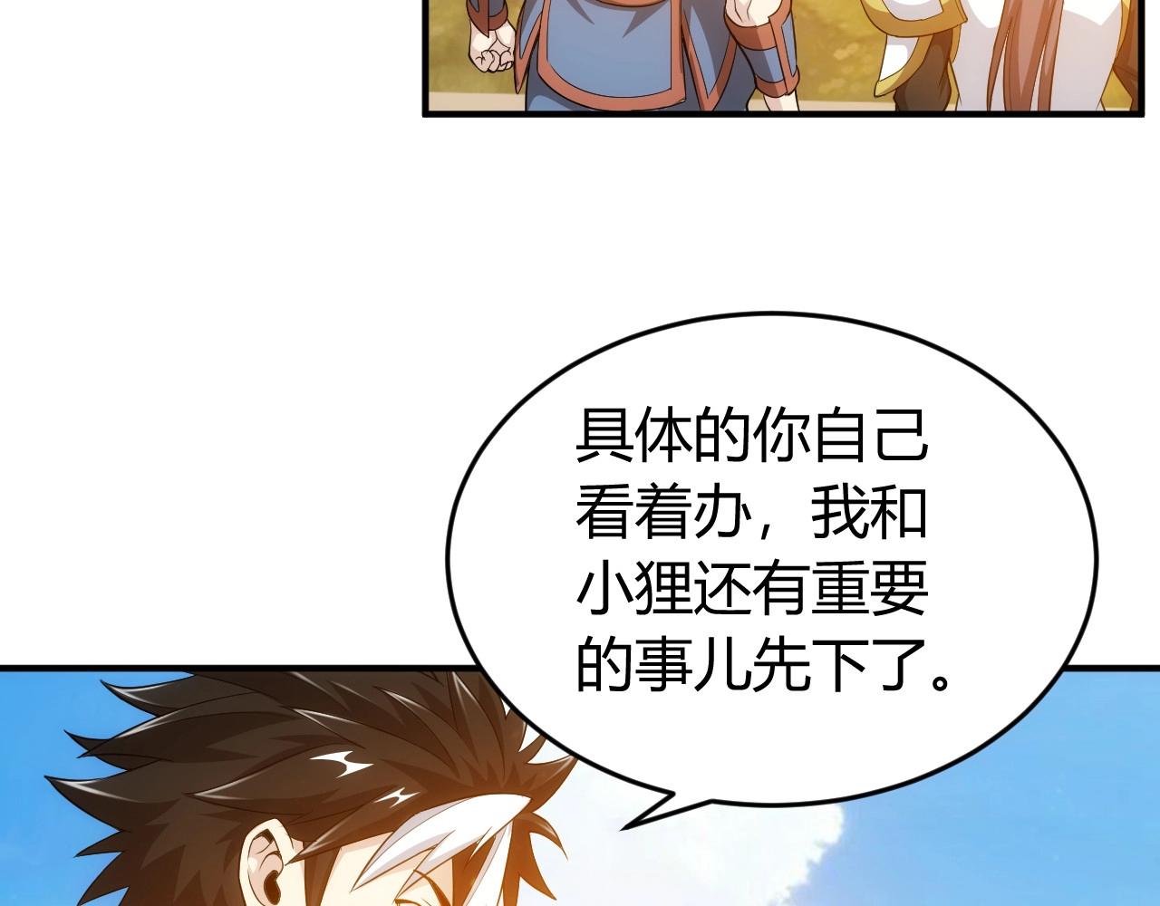 第134话 同一批敌人16