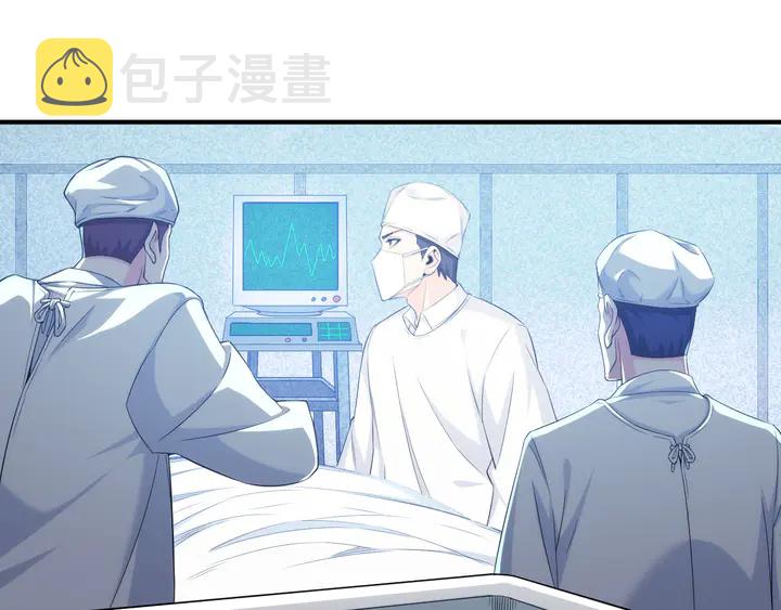 第206话 父辈们的渊源39