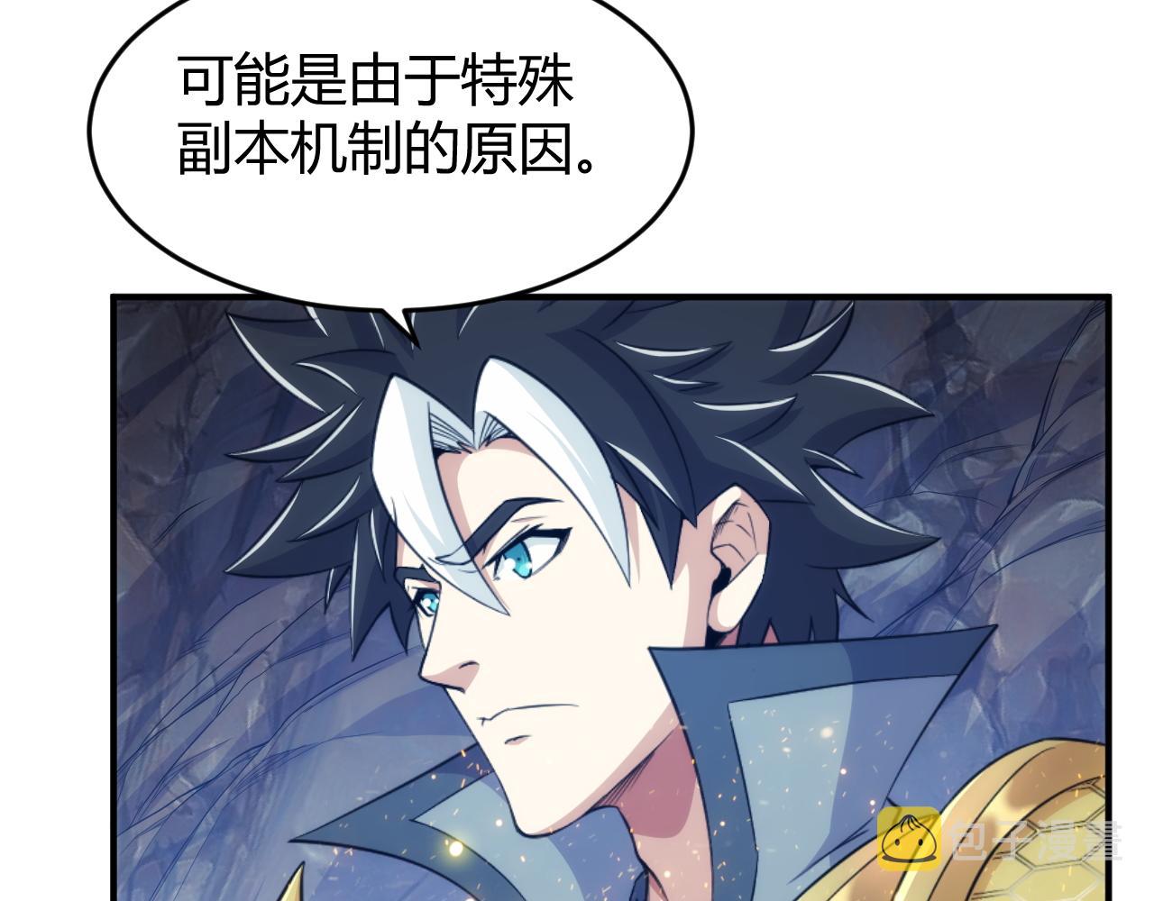 第277话 四鬼的信物33