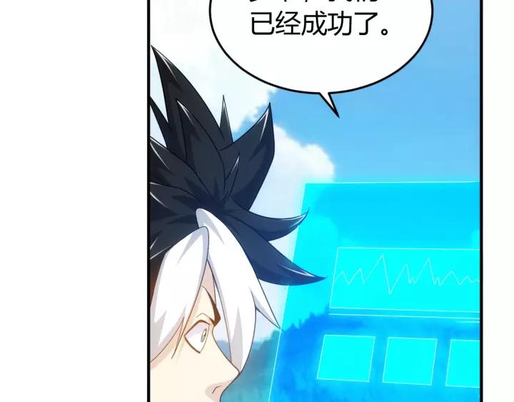 第133话 釜底抽薪54