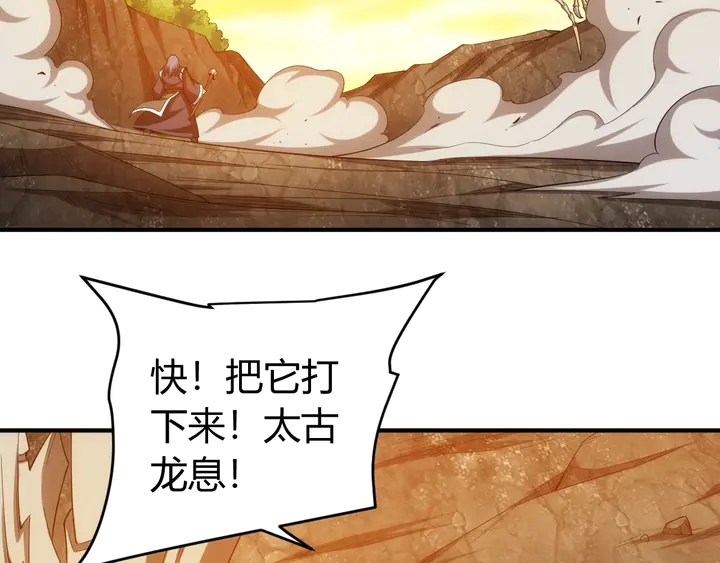 第185话 领悟绝学！15