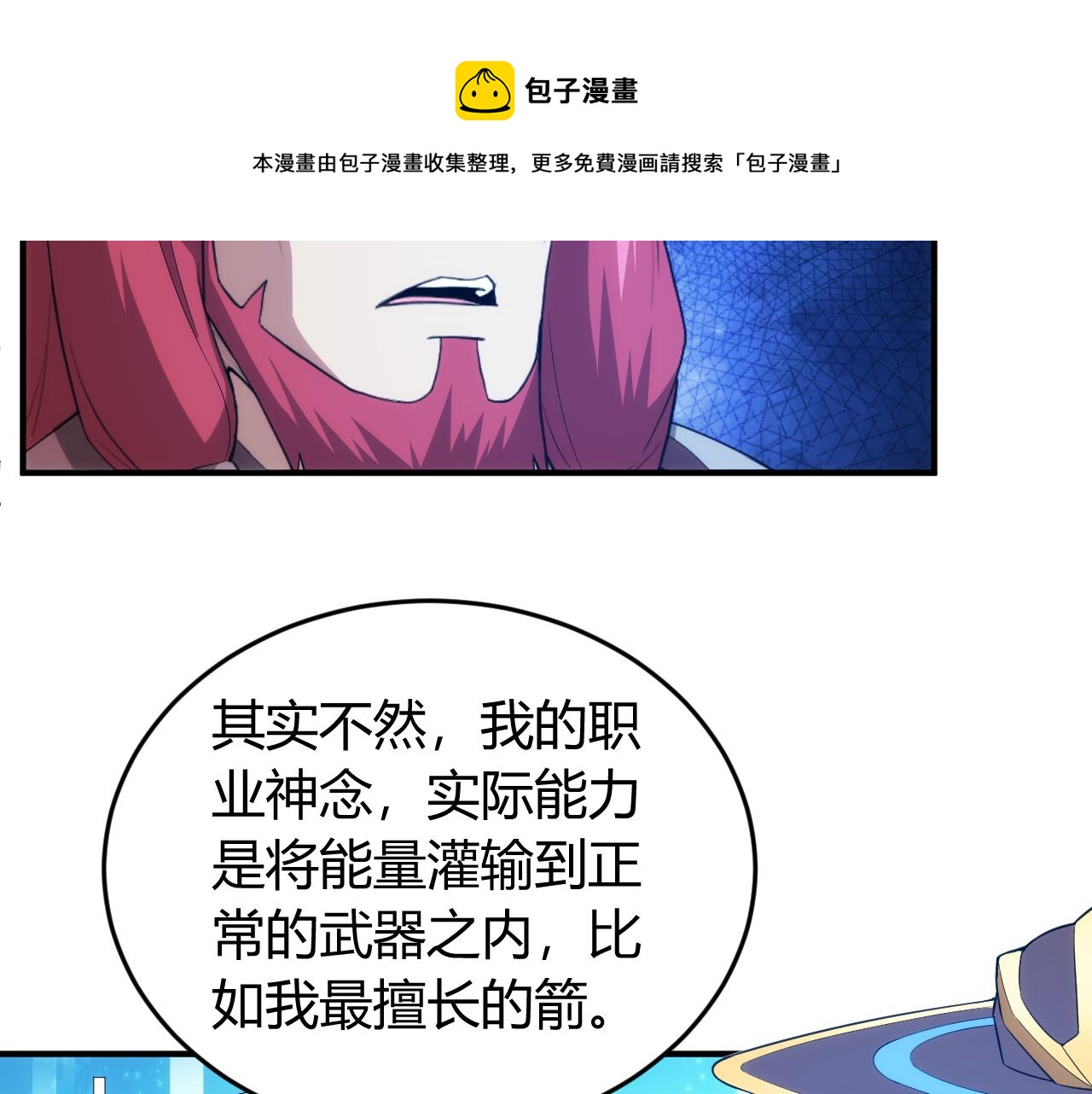 第246话 破甲61