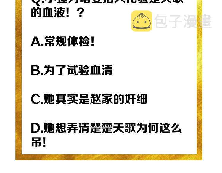 第50话 映照诸天135