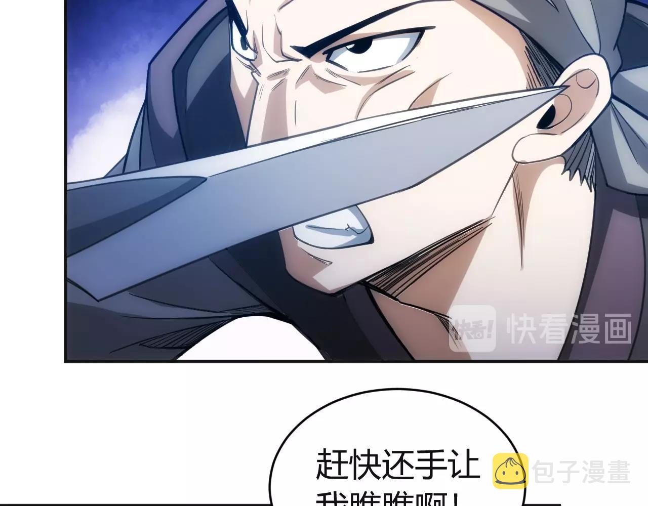 第80话 奇点妖人54