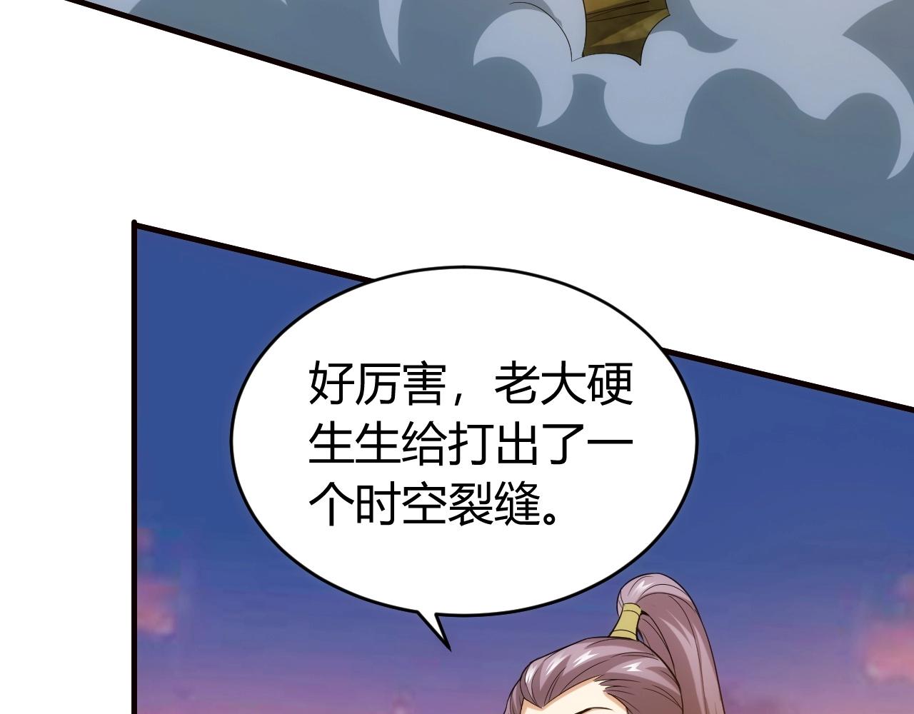 第116话 接二连三的战斗61