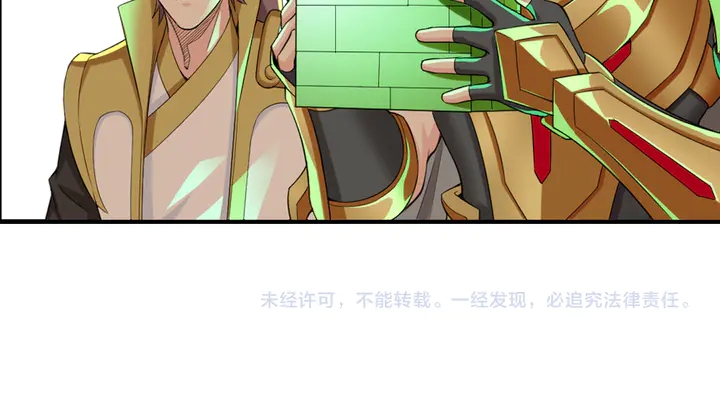 第206话 父辈们的渊源88
