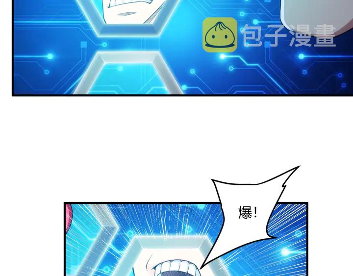 第199话 捕鱼大亨17