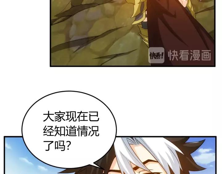 第127话  战斗力比我高？16