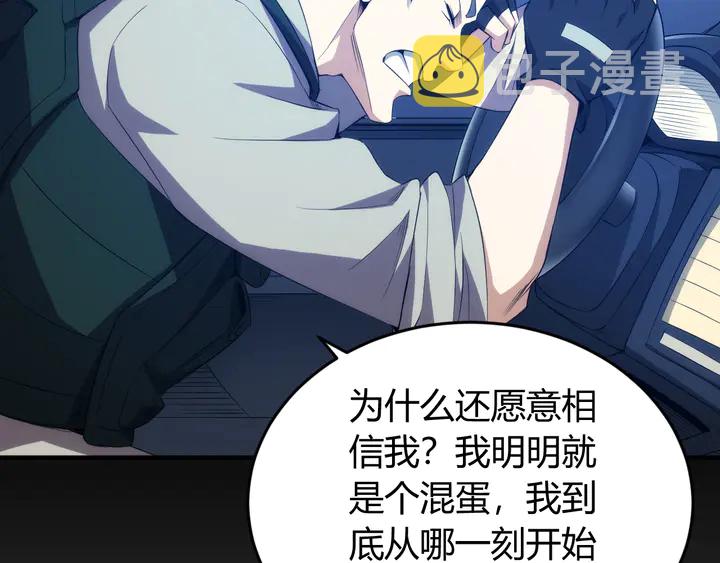 第211话 “弱者”的坚持21