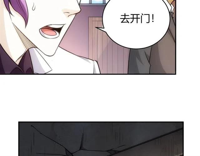 第85话 是我，楚易89