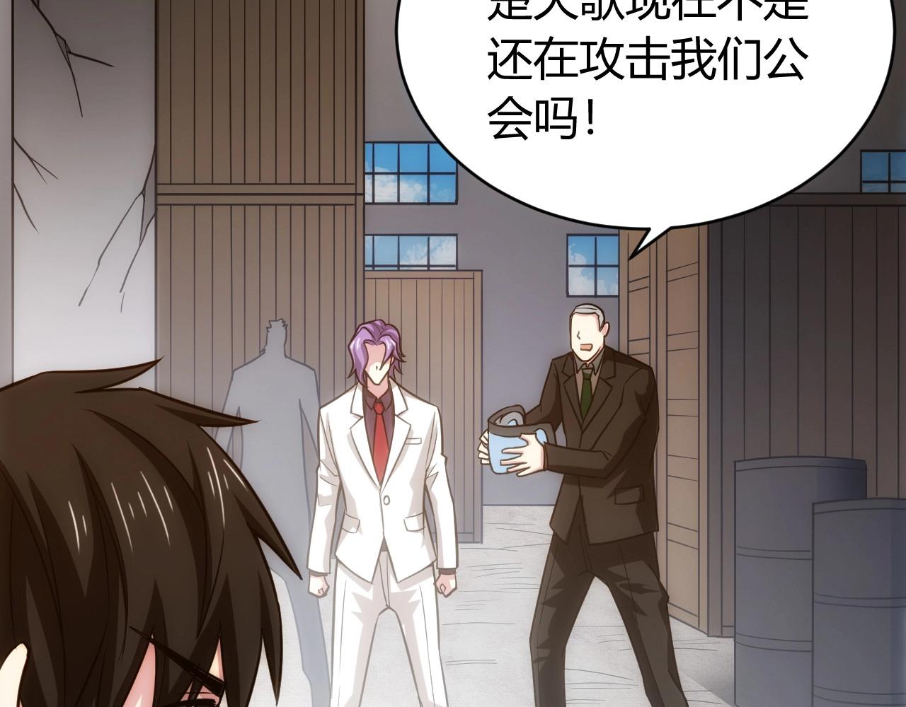 第86话 套路与反套路！38