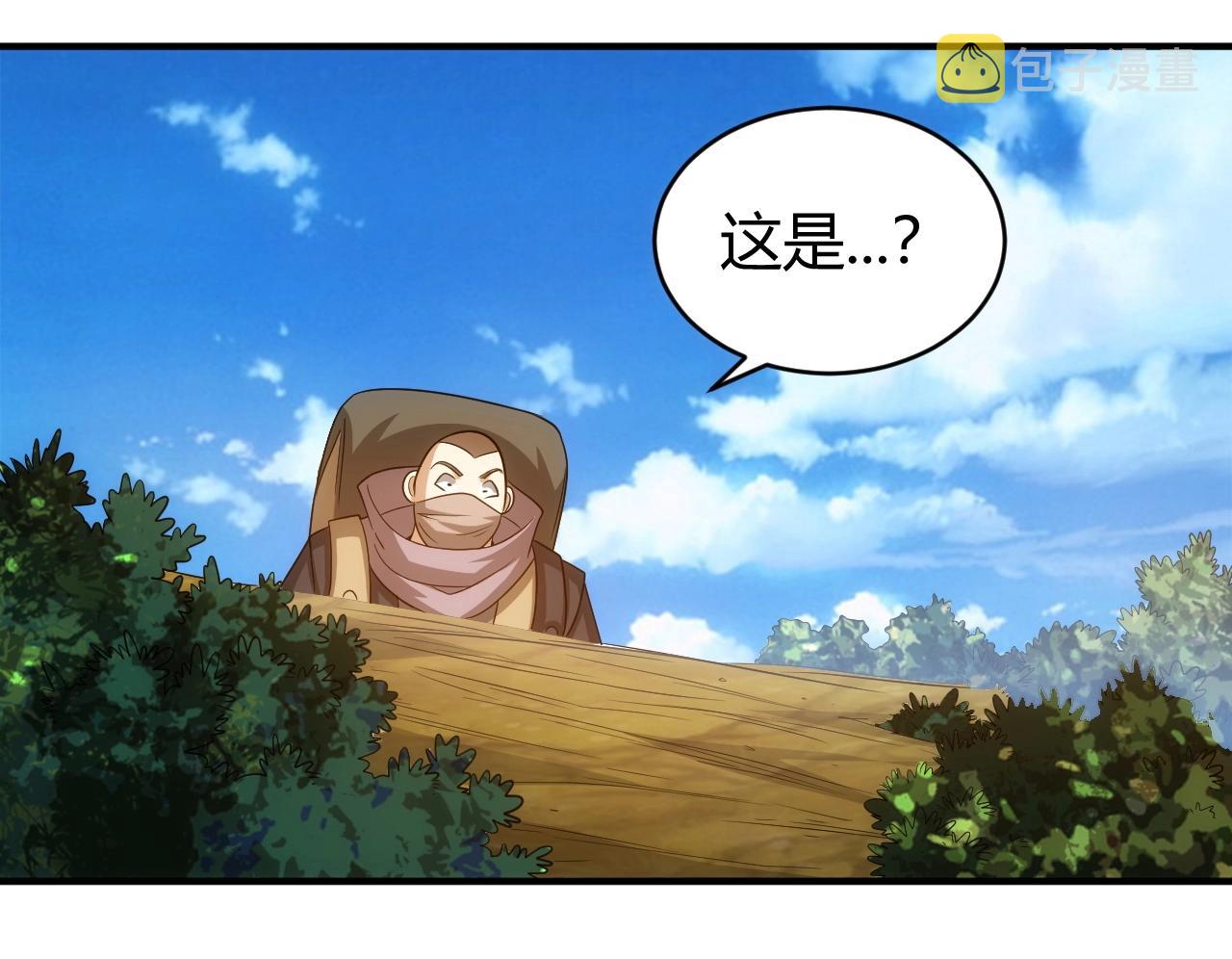 第120话 线索！82