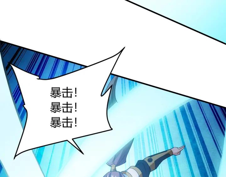 第113话 boss突袭84
