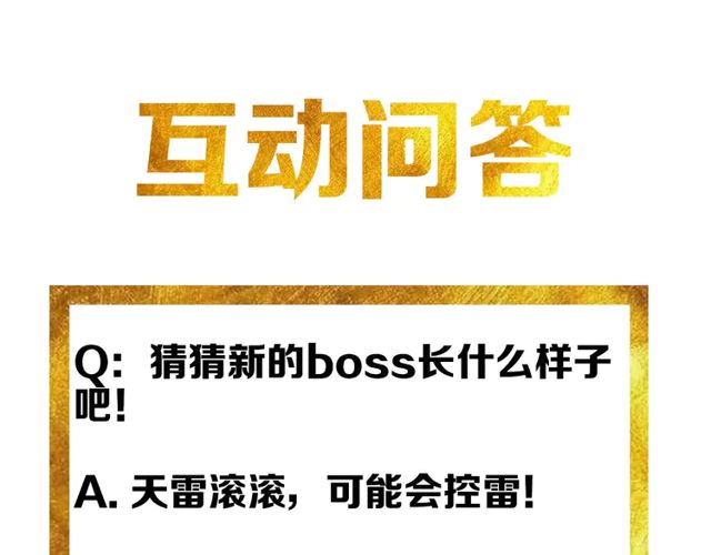 第153话 没见过这麽菜的114