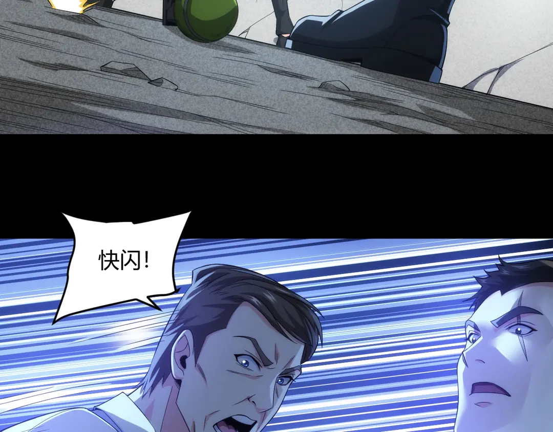第194话 集结！！8