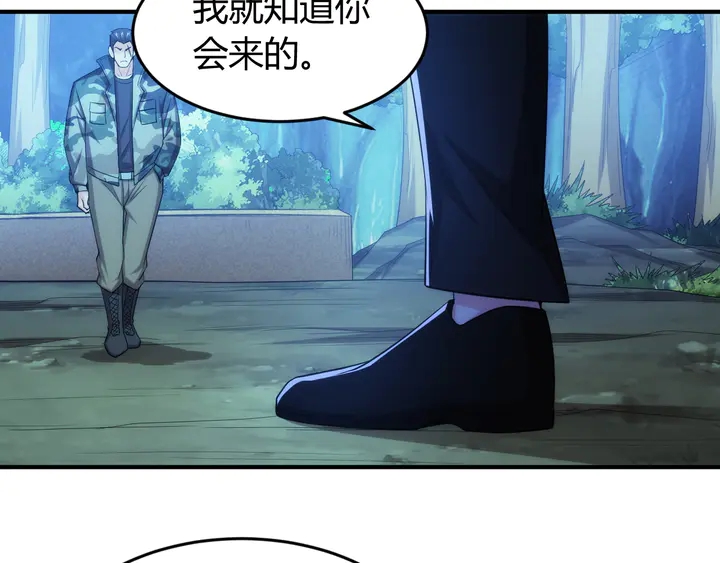 第217话 蒙恬的救赎75