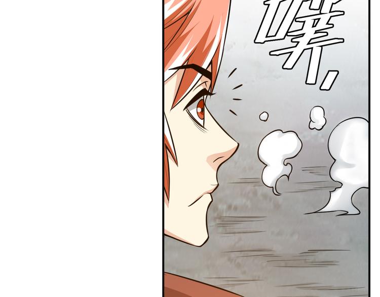 第28话 帝国希望！46