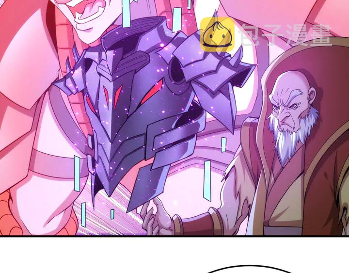 第215话 神器面纱揭晓57
