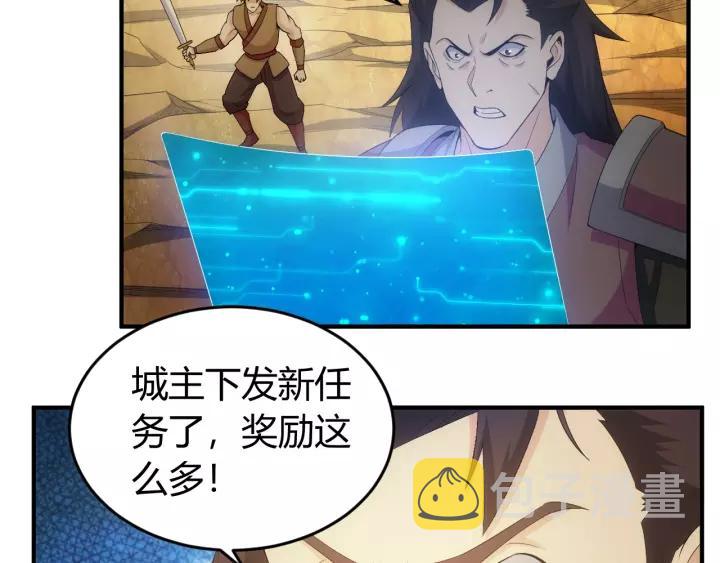 第138话 妖猫传70