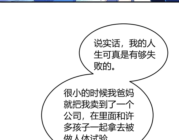 第187话 遗书42
