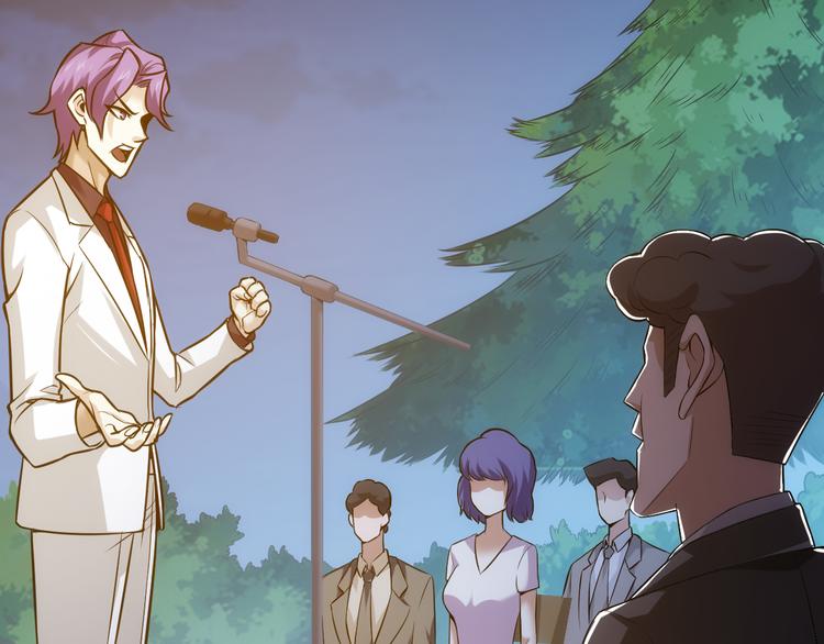 第31话 都是垃圾！123