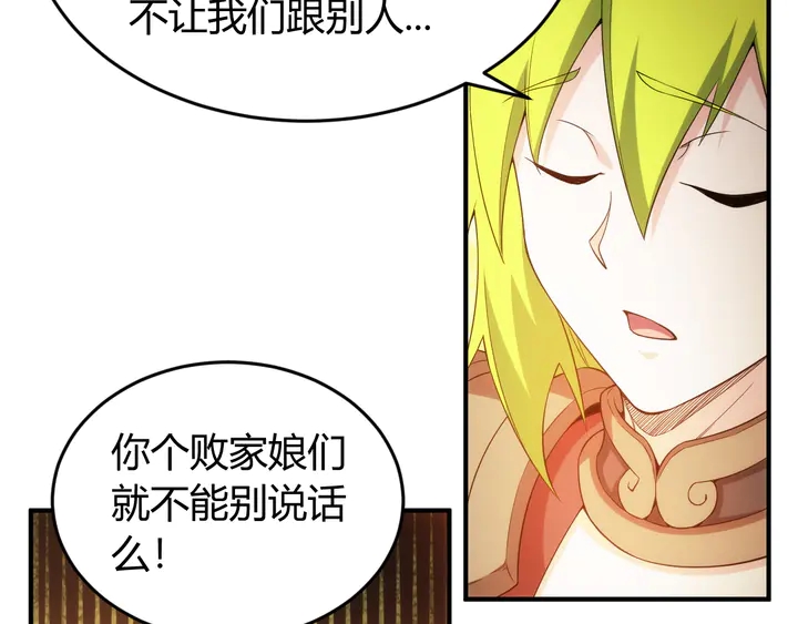 第219话 假神壕再次现身34