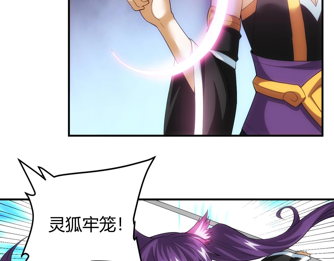 第109话 公会吃鸡战！42