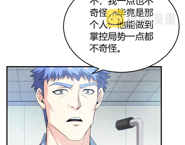 第219话 假神壕再次现身12