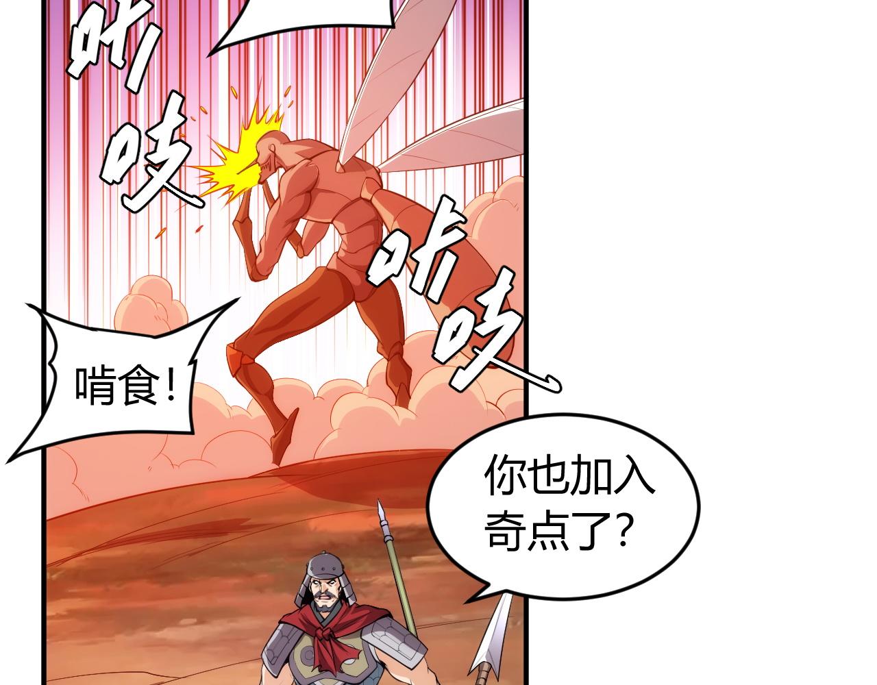 第254话 邪神的“馈赠”37