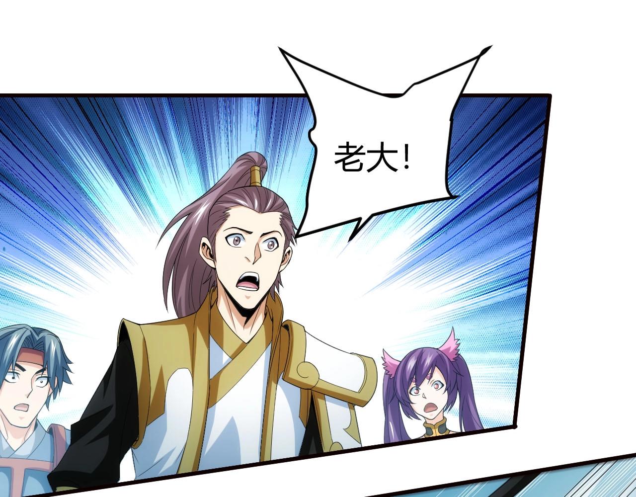 第116话 接二连三的战斗34