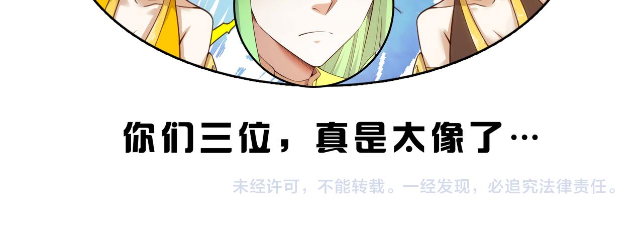 第283话 无心药师82
