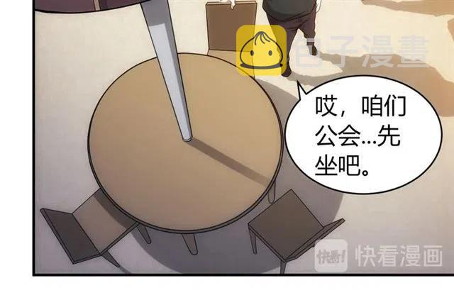 第107话 查他个底朝天！78