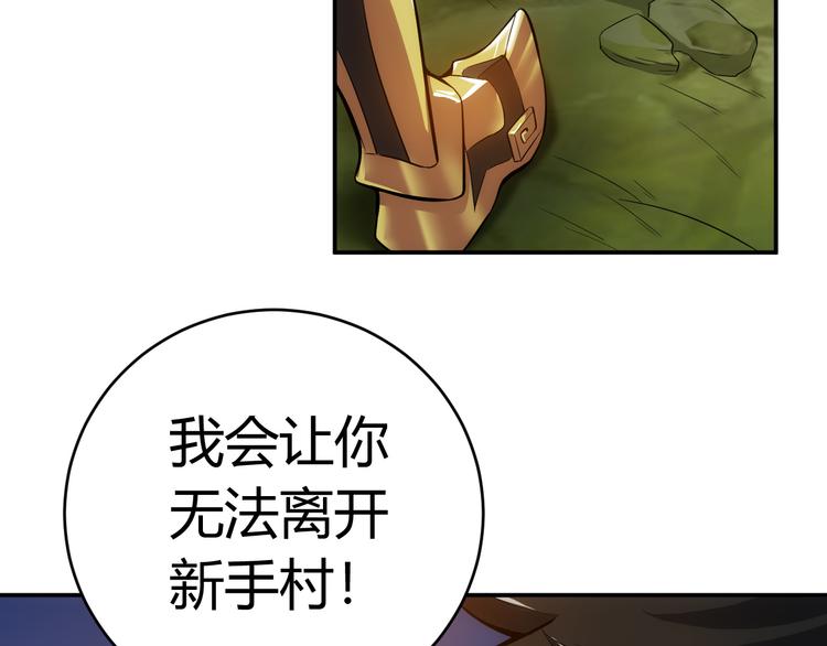 第13话 又是你们！16