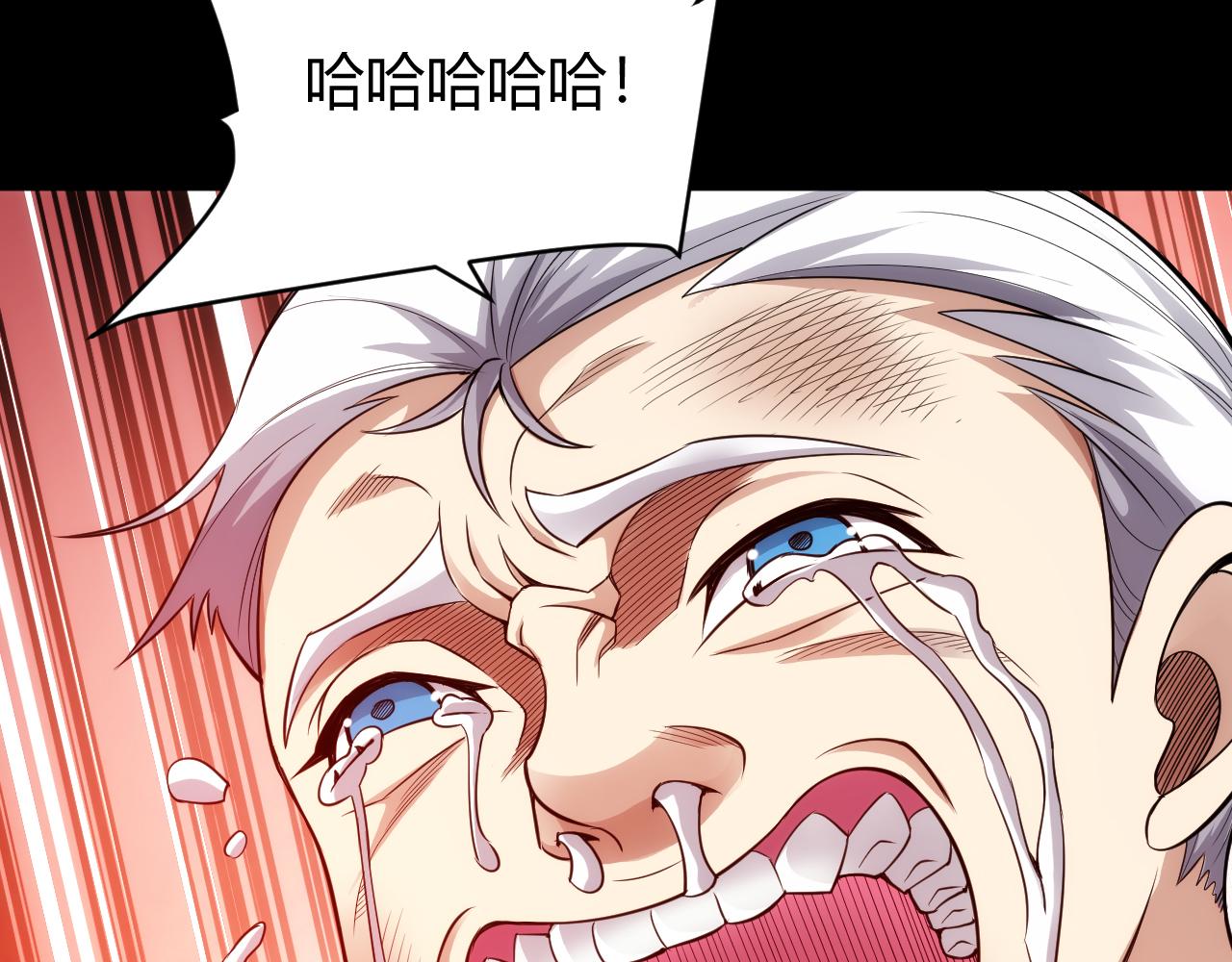 第262话 红猴突现38