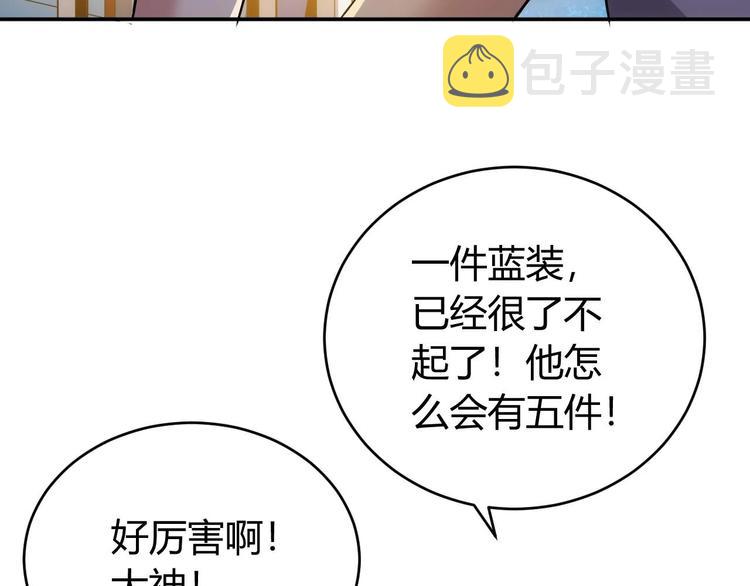 第34话 他们不会是...20