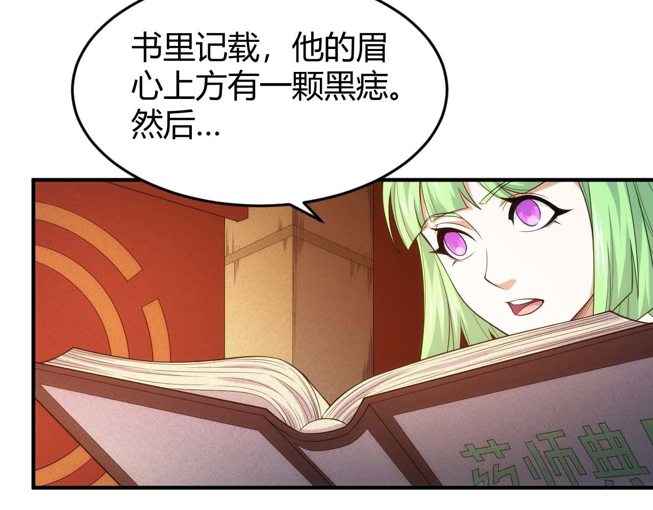 第282话 另类寻人11