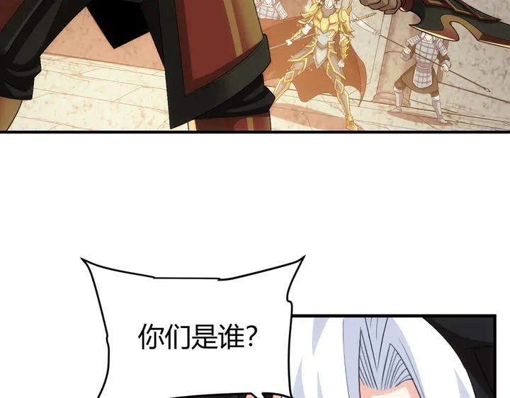 第161话 探入秦皇陵42