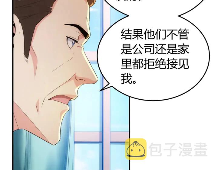 第174话 衆人拾柴火焰高！7